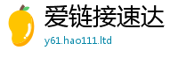 2025最新免费资料大全把新澳门天天彩免费精准大全谜语